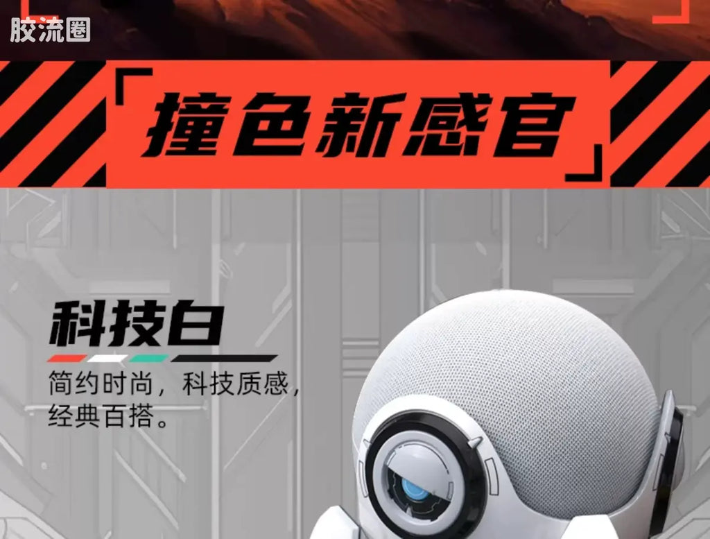 Moshow TOYS机甲成品系列 周边及配件包 先祖效应 饺子 机甲支架 (name TBC)