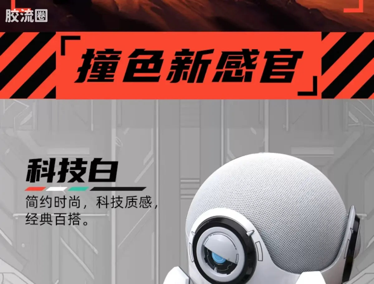 Moshow TOYS机甲成品系列 周边及配件包 先祖效应 饺子 机甲支架 (name TBC)