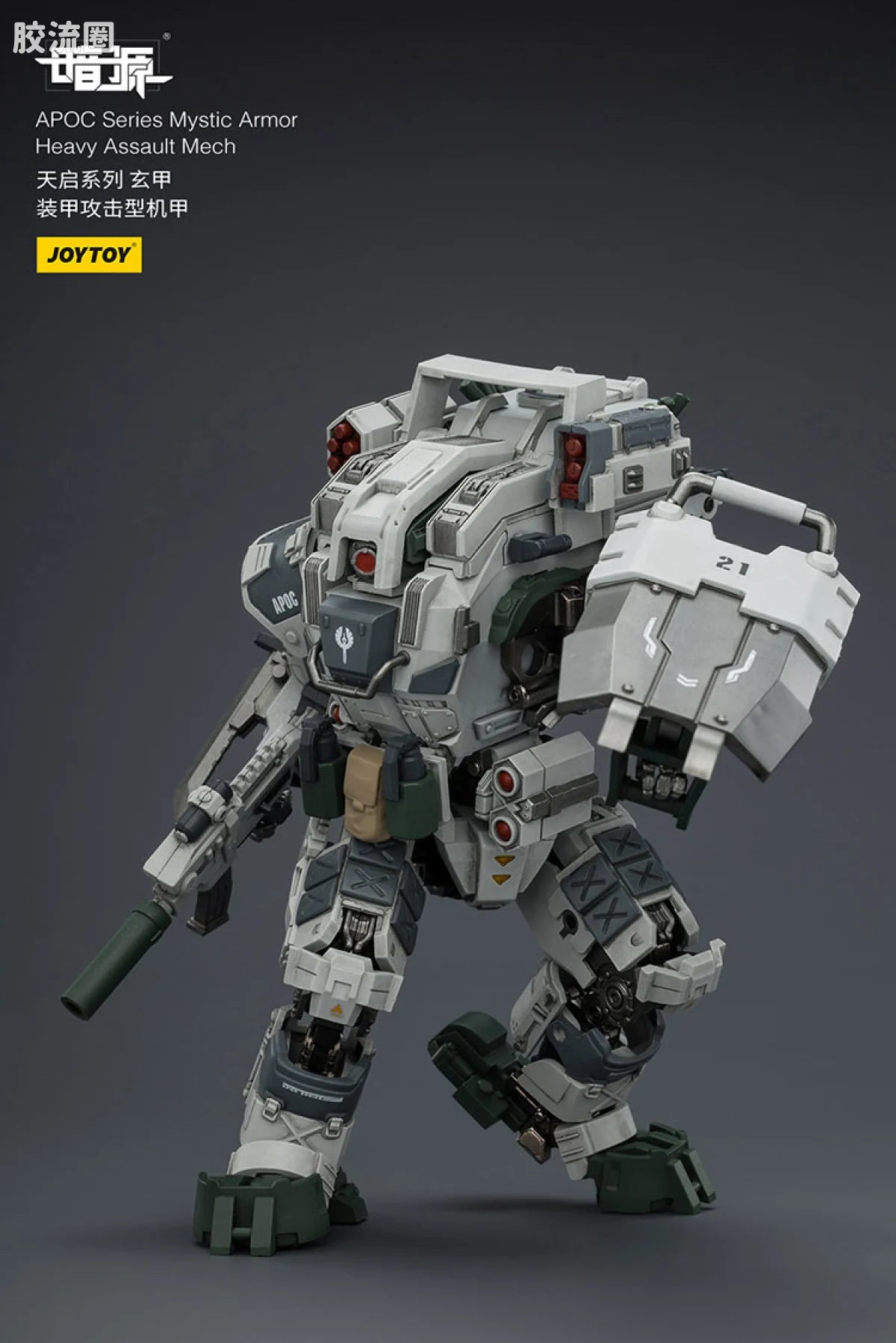 JoyToy Echapoc Series Mystic Armor Heavy Assault Mech