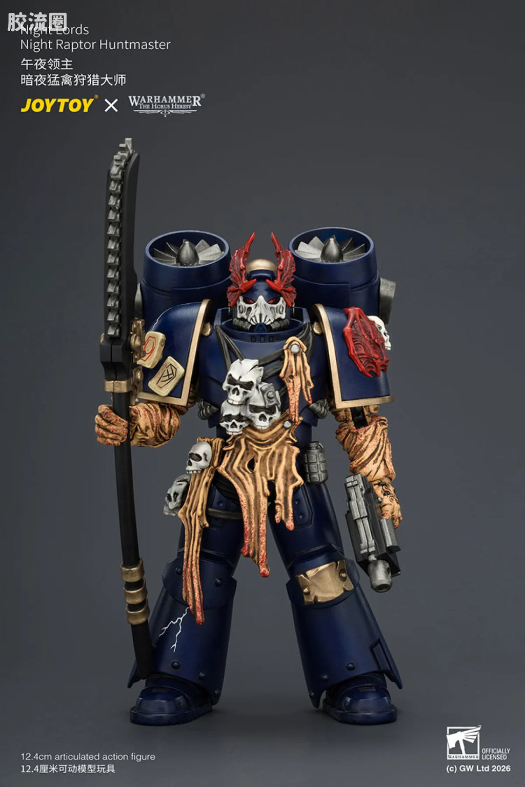 JoyToy Night Lords Night Raptor Huntmaster