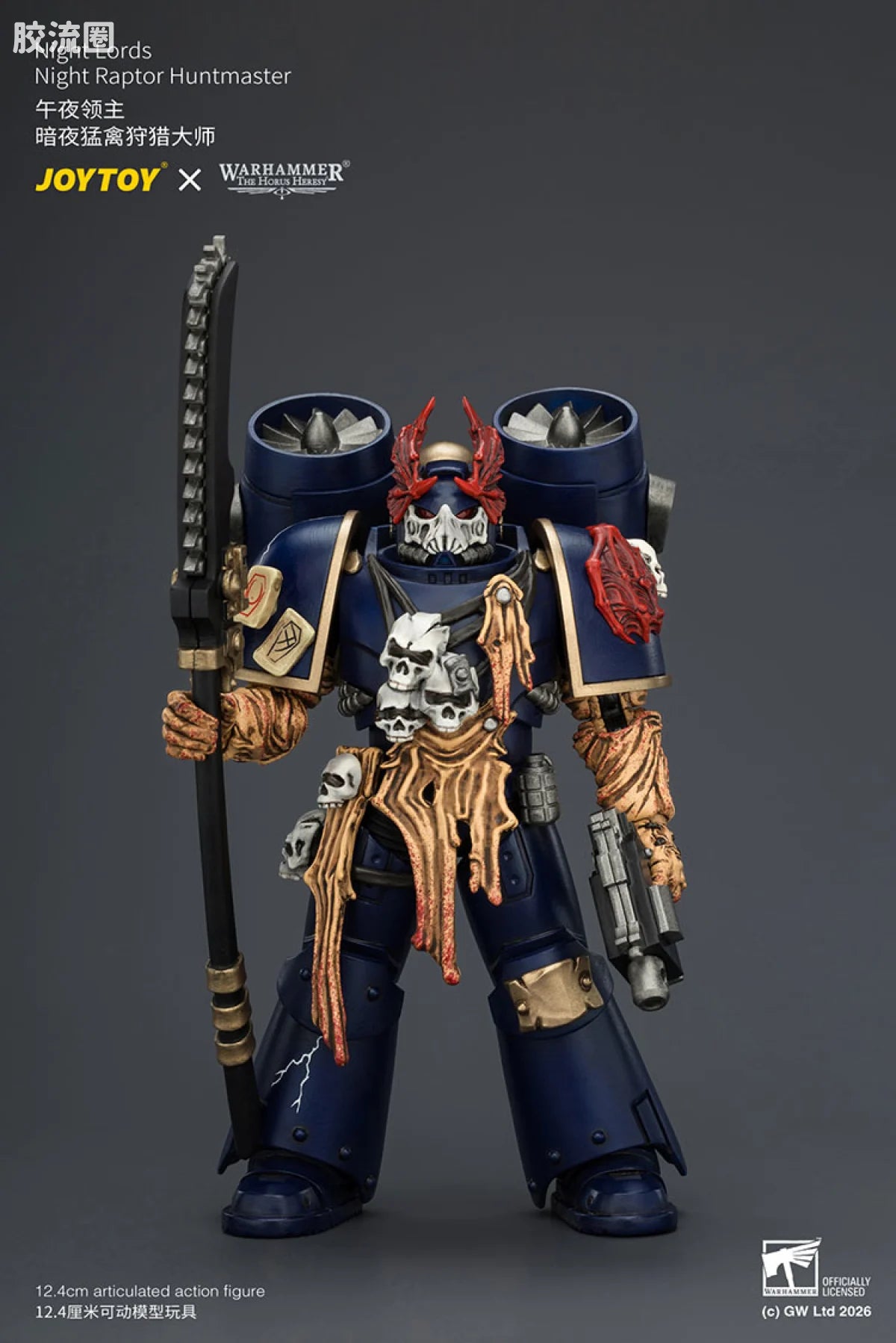 JoyToy Night Lords Night Raptor Huntmaster