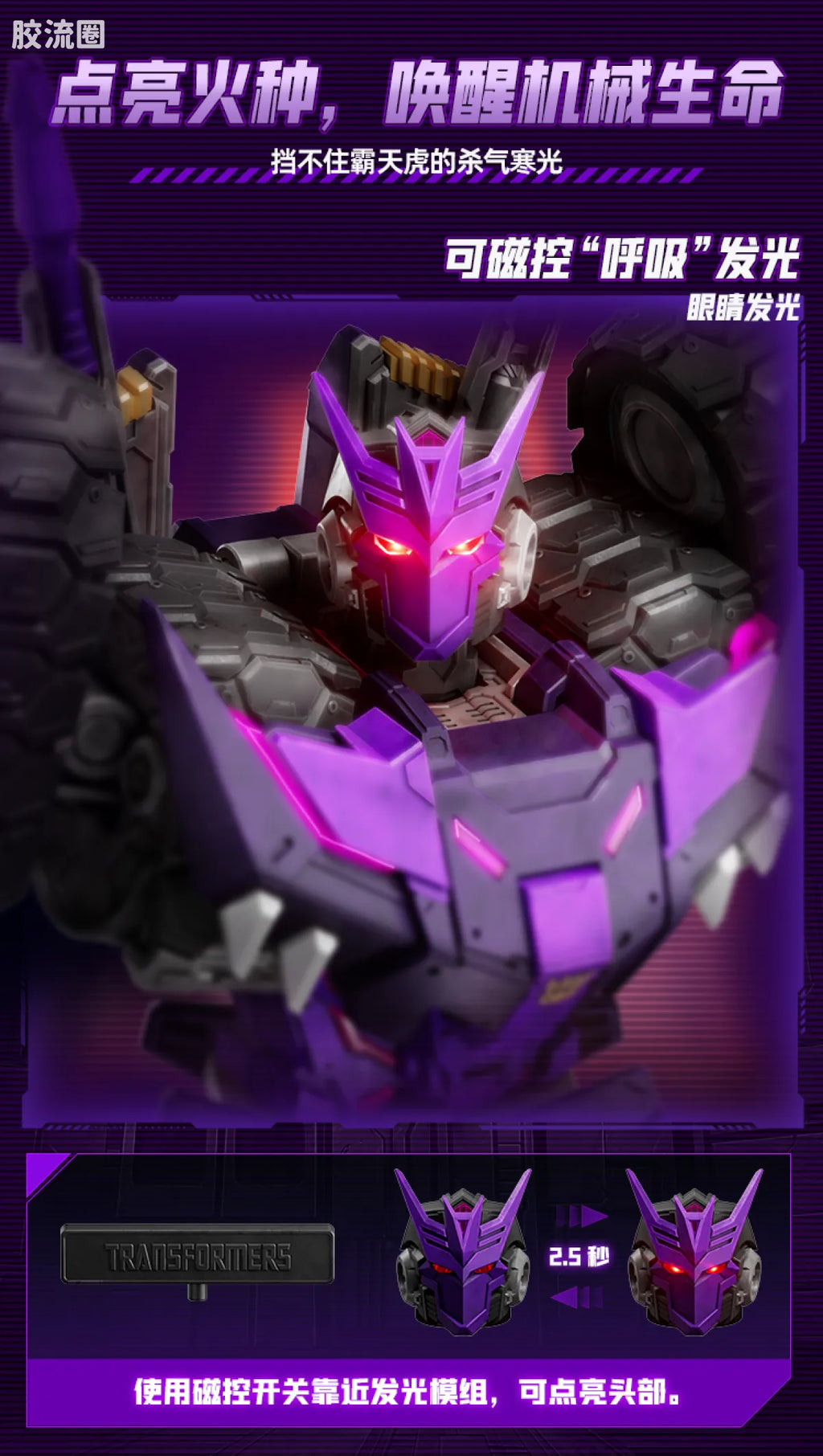 Blokees Transformers Action Edition 05 Tarn (Comic Version)