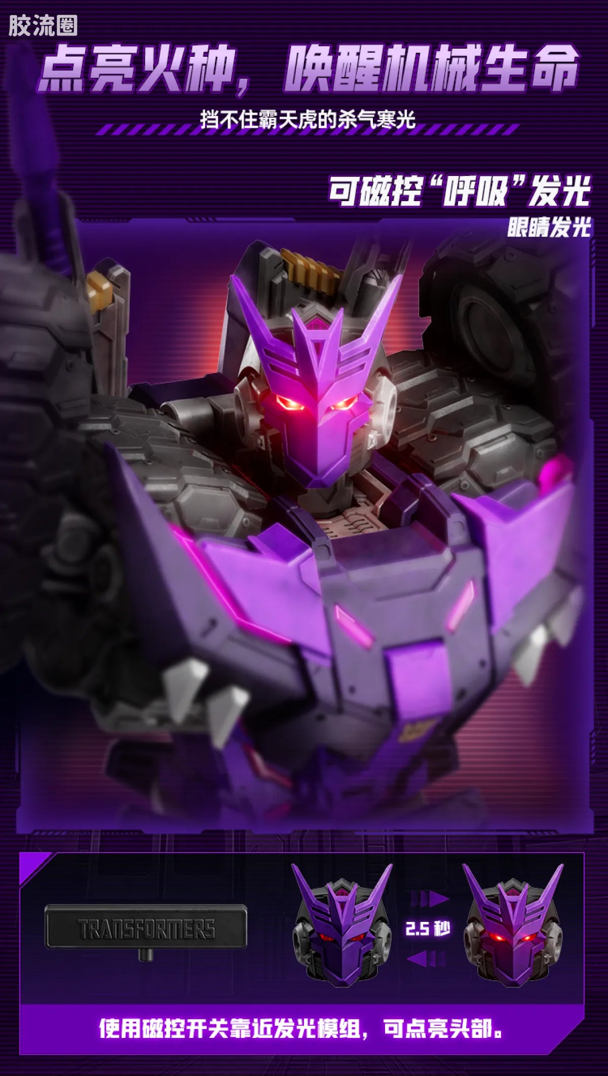 Blokees Transformers Action Edition 05 Tarn (Comic Version)