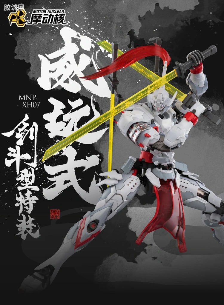 Motor Nuclear Legend of Star General MNP-XH07 Wei Yuan Shi (Blade Spec) Model Kit