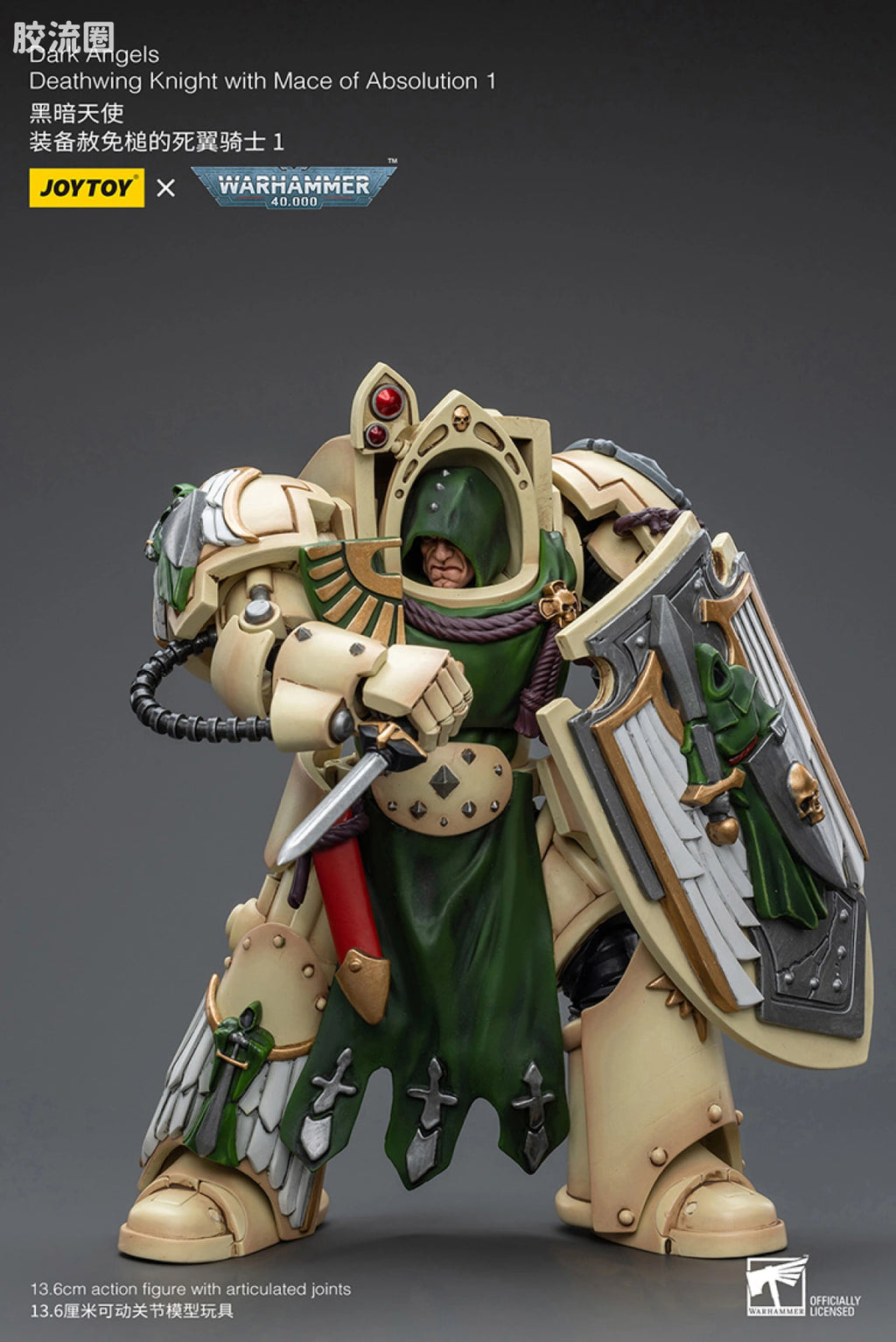 JoyToy Dark Angels Deathwing Knight with Mace of Absolution 1