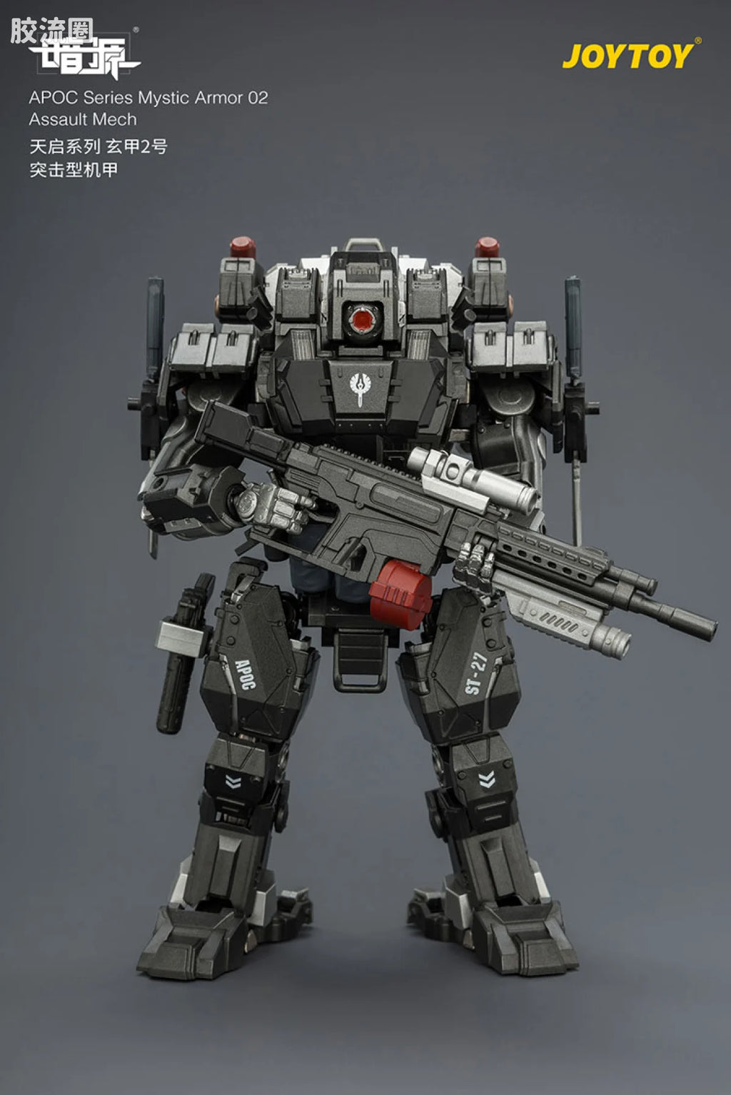 JoyToy Echapoc Series Mystic Armor 02 Assault Mech
