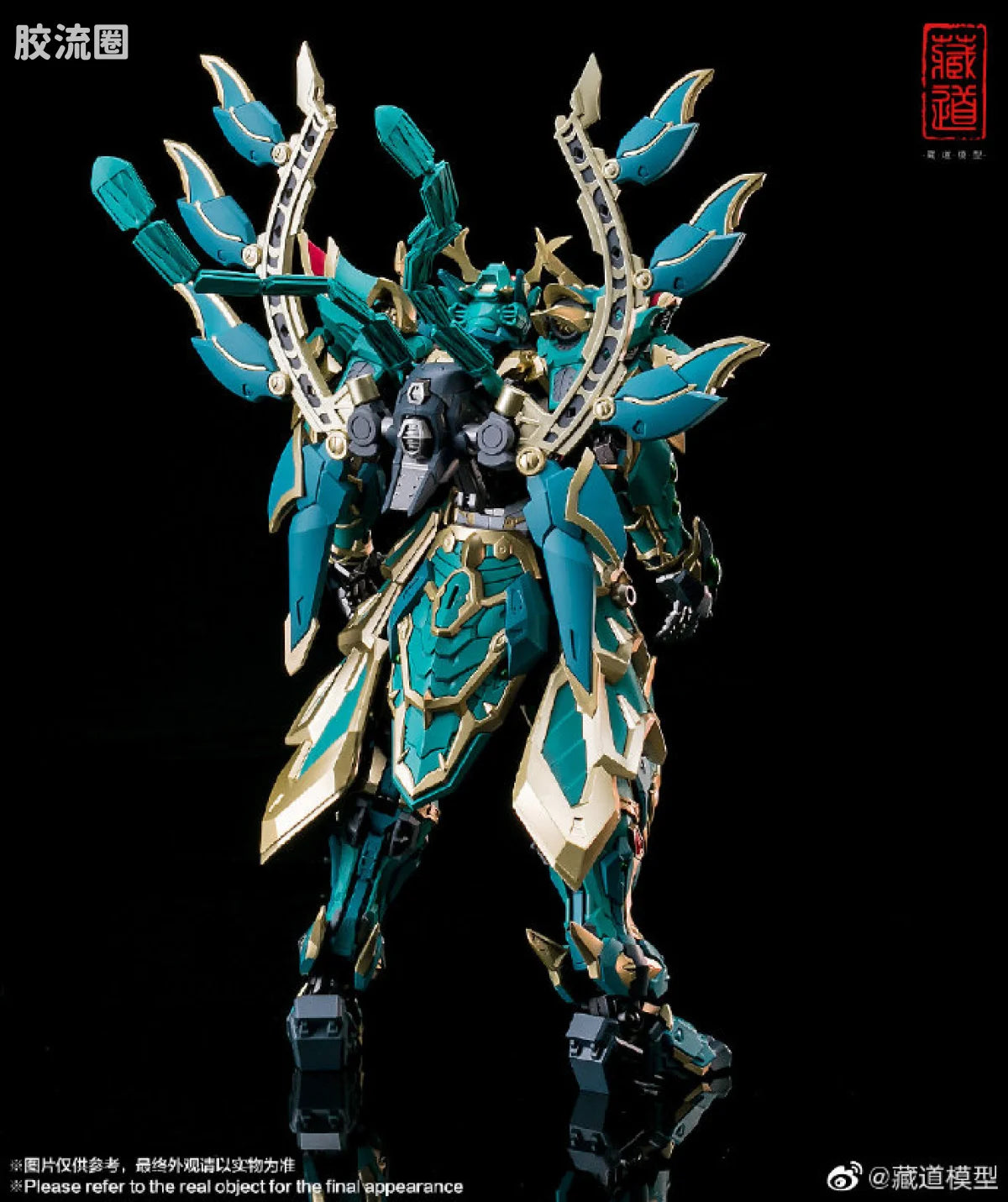 Cangdao Four Holy Beasts Azure Dragon