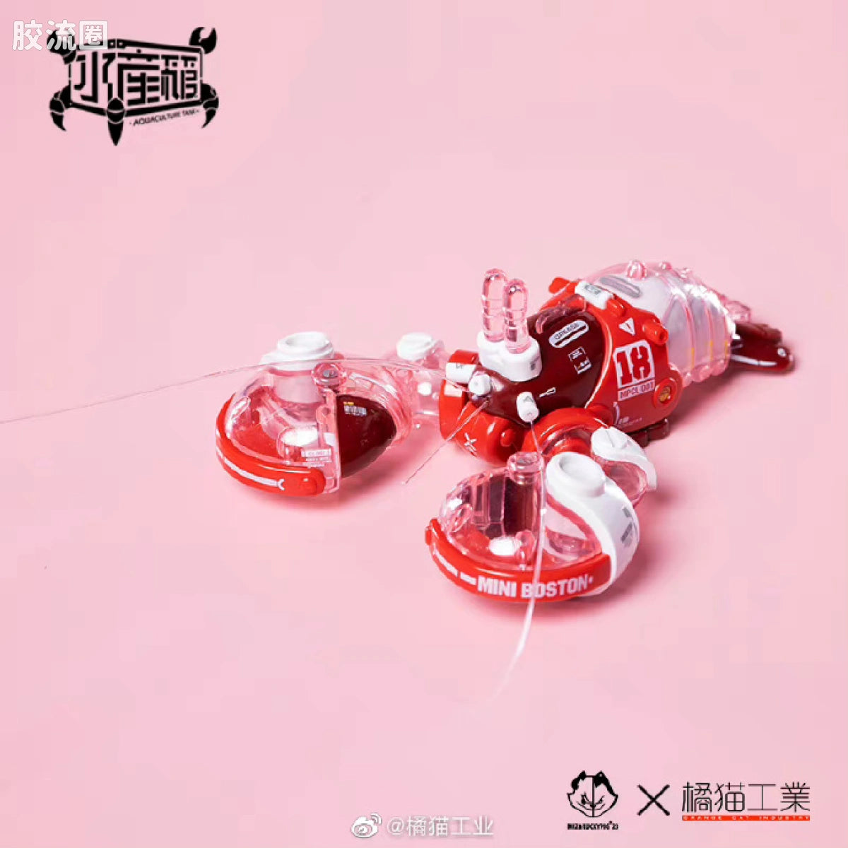 Orange Cat Industry Boston Lobster (Flame Red)