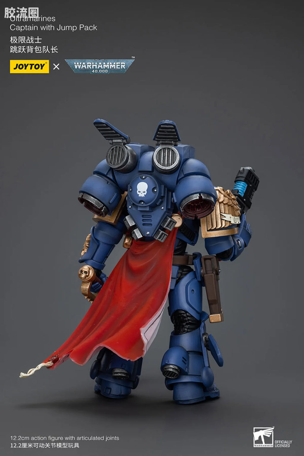 JoyToy Ultramarines Captain With Jump Pack