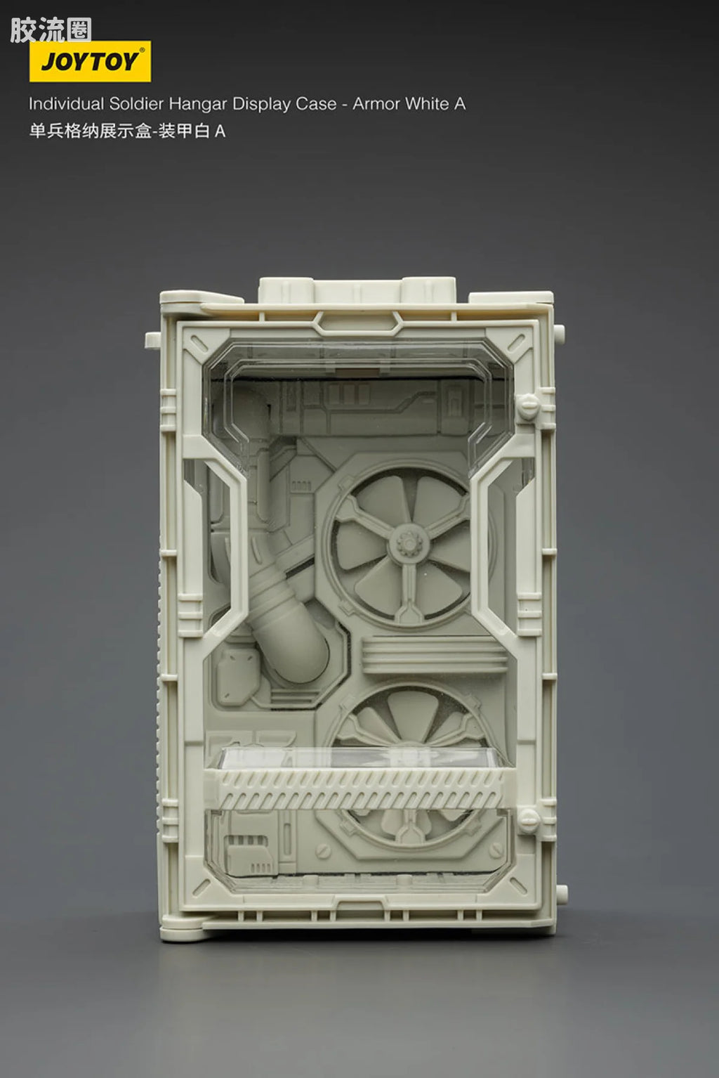 JoyToy Individual Soldier Hangar Display Case Armor White