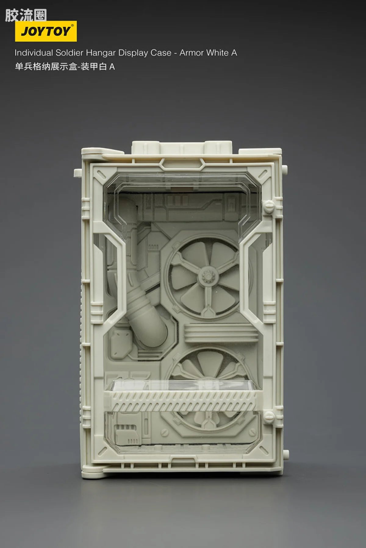 JoyToy Individual Soldier Hangar Display Case Armor White