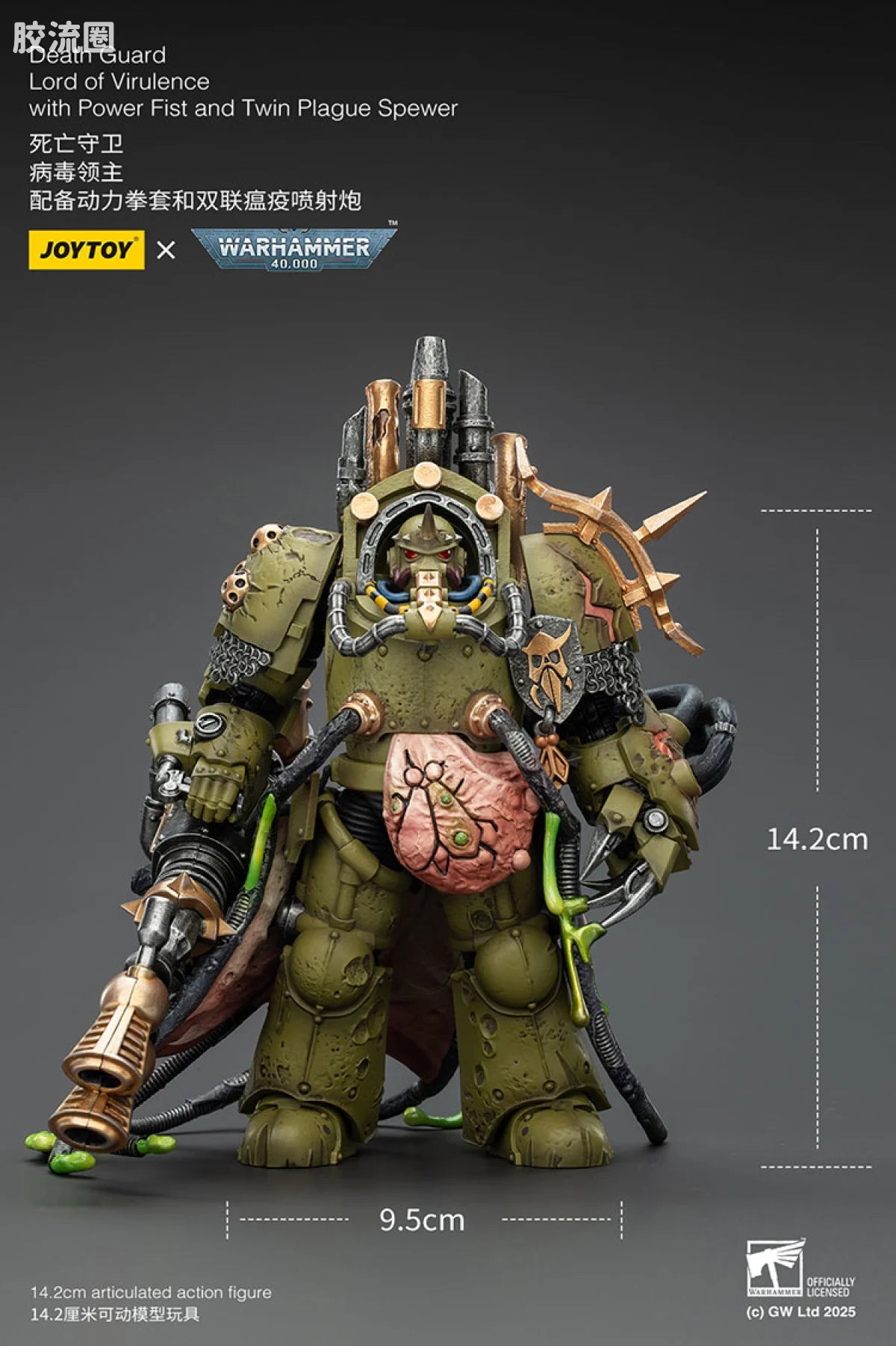 JoyToy Death Guard Lord Of Virulence Foul Blightspawn Set