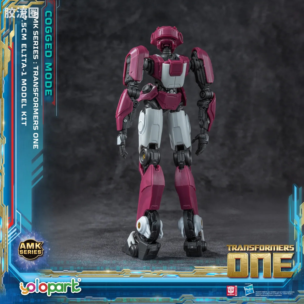 YOLOPARK Transformers One Amk Series Cogged Mode Elita