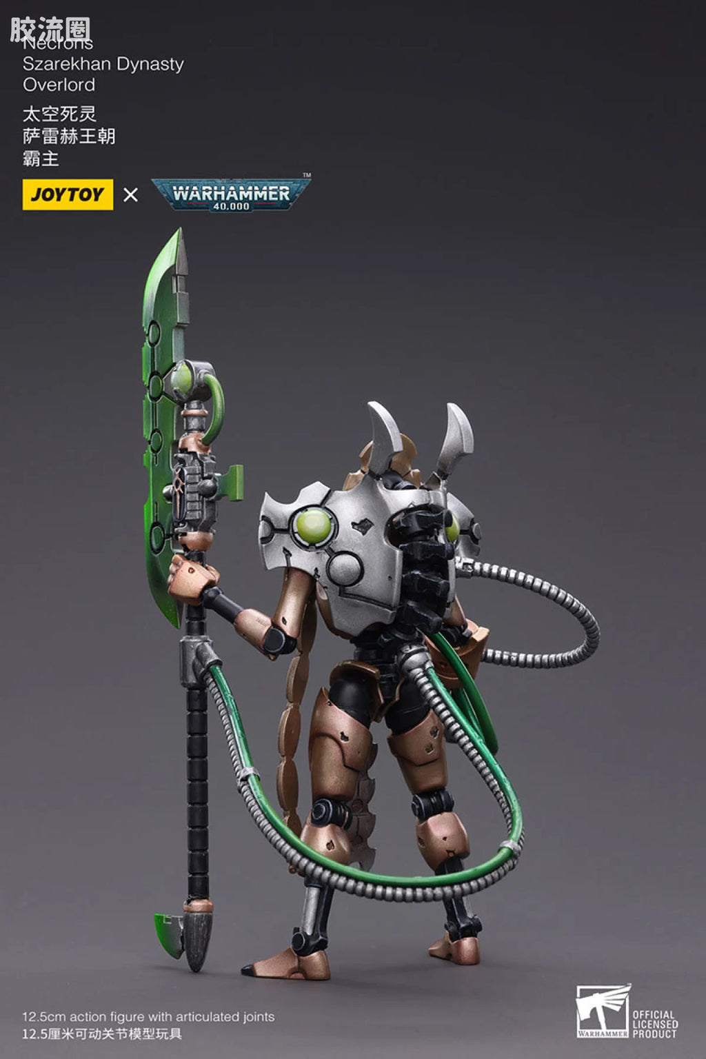 JoyToy Necrons Szarekhan Dynasty Overlord