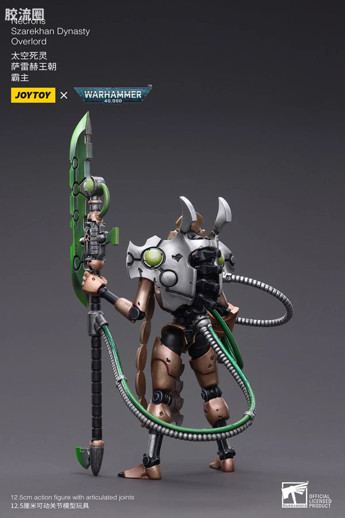 JoyToy Necrons Szarekhan Dynasty Overlord