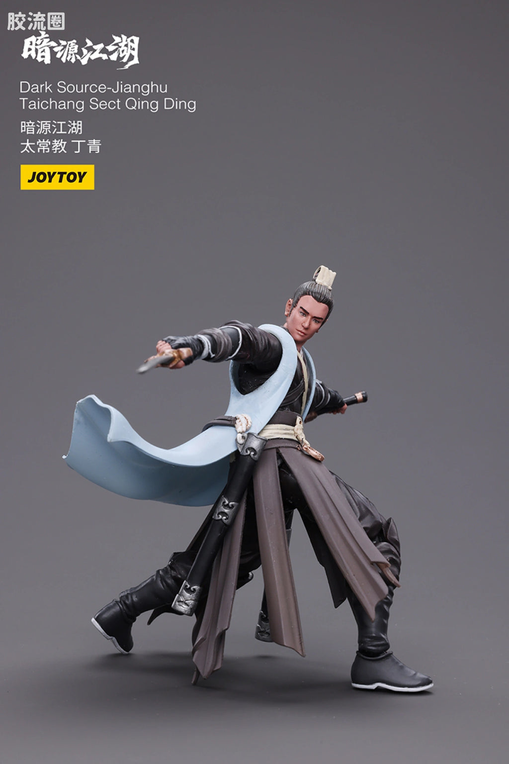 JoyToy Dark Source Jianghu Taichang Sect Qing Ding