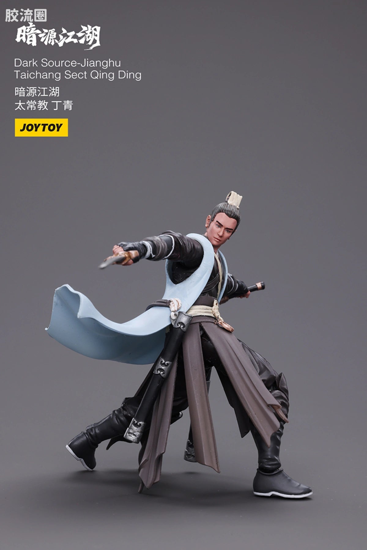 JoyToy Dark Source Jianghu Taichang Sect Qing Ding