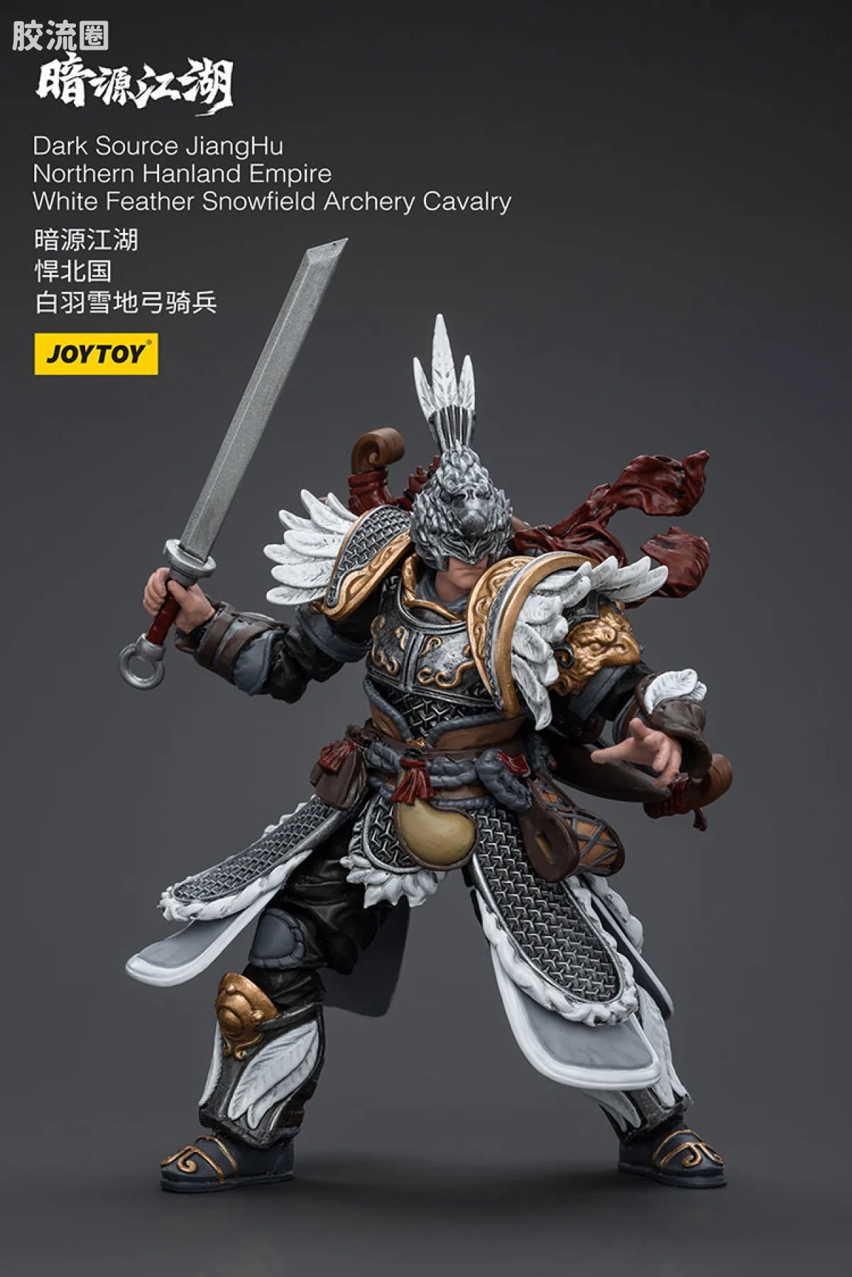JoyToy Dark Source JiangHu Northern Hanland Empire White Feather Snowfield Archery Cavalry