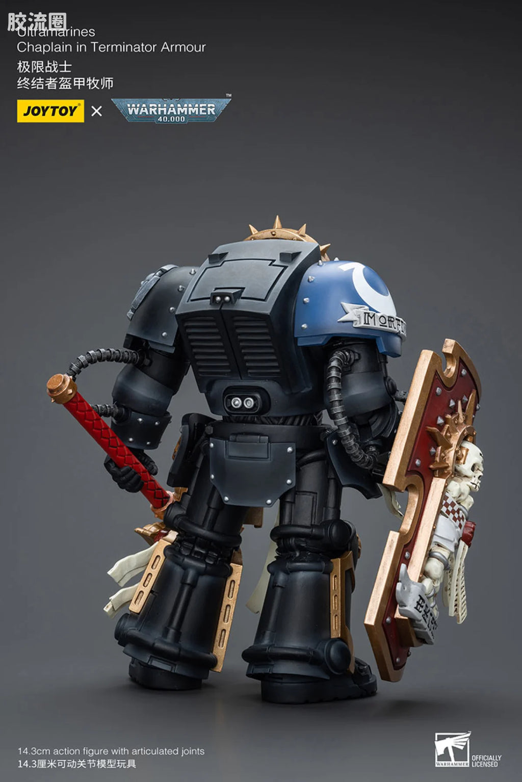 JoyToy Ultramarines Chaplain in Terminator Armour