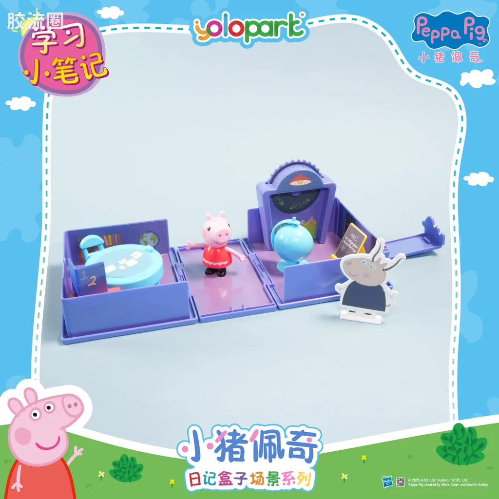 YOLOPARK Peppa Pig Playset Series Diary Case Playset Series With Figure Study Notebook