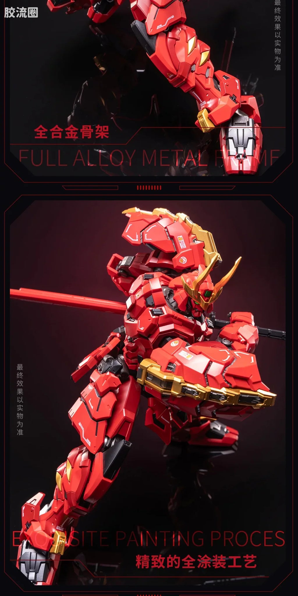 Moshow Progenitor Effect Illustrious Class Takeda Shingen