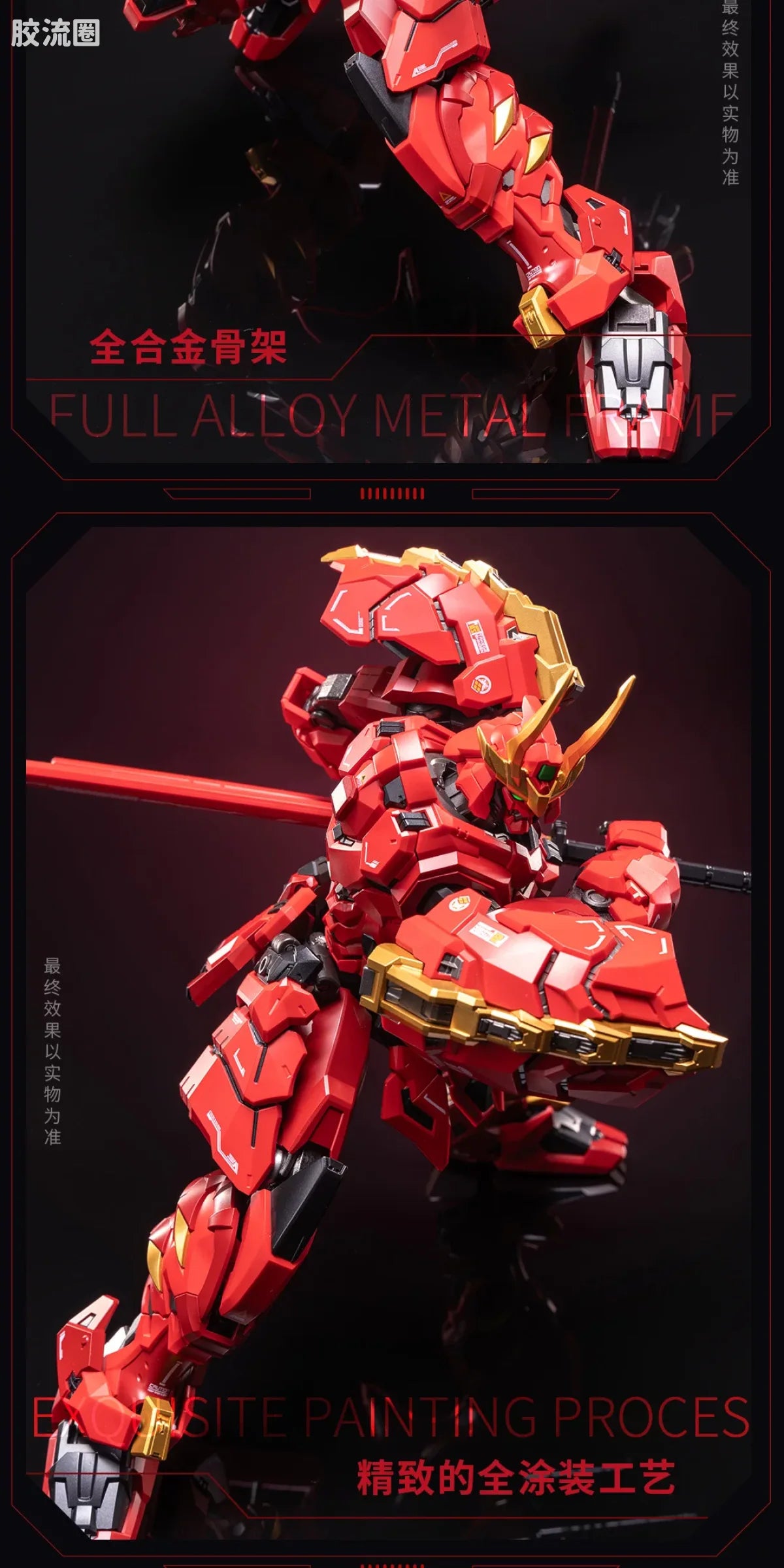 Moshow Progenitor Effect Illustrious Class Takeda Shingen