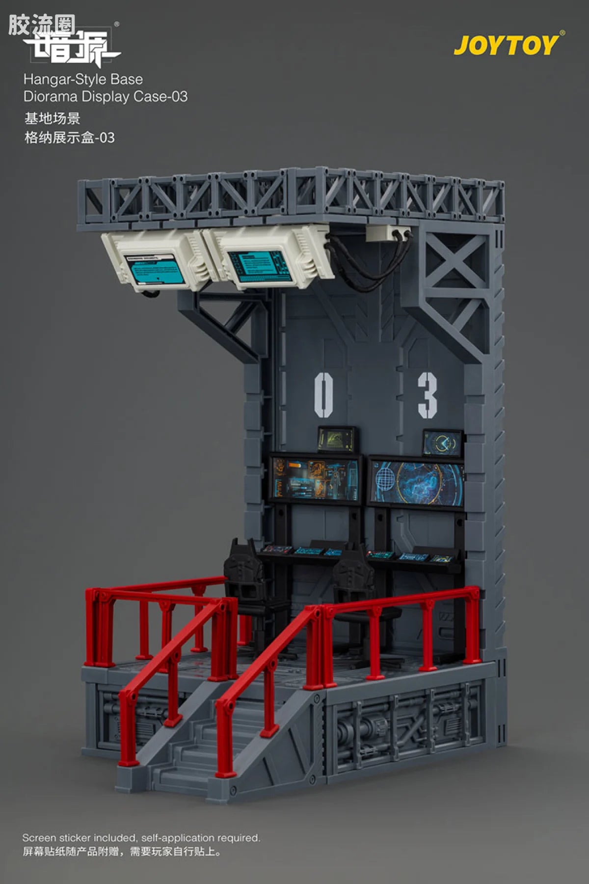 JoyToy Ase 03hangar Style Base Diorama Display Case