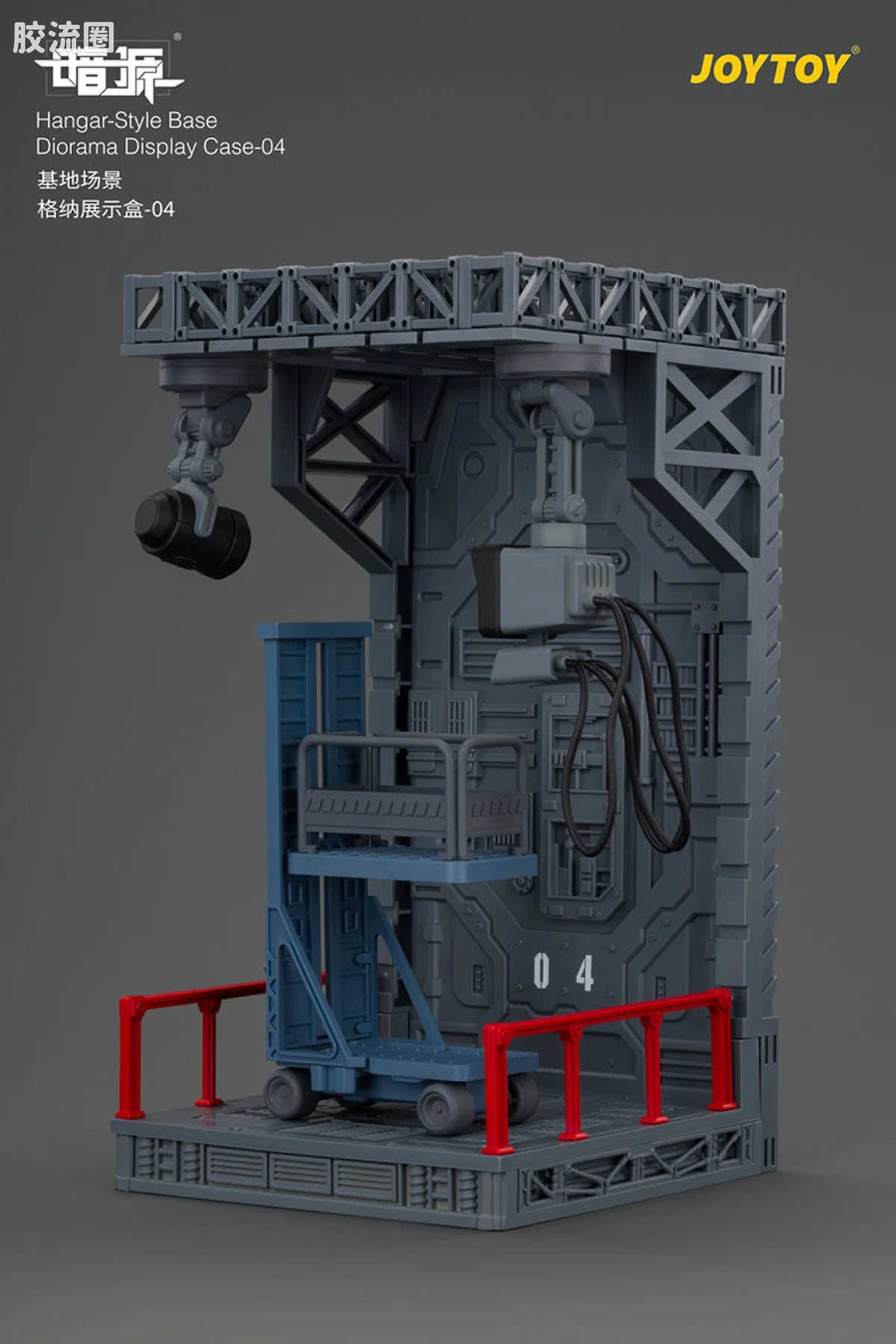 JoyToy Ase 04hangar Style Base Diorama Display Case
