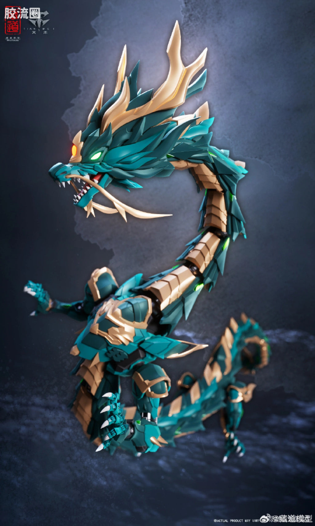 Cangdao Canglong Azure Dragon