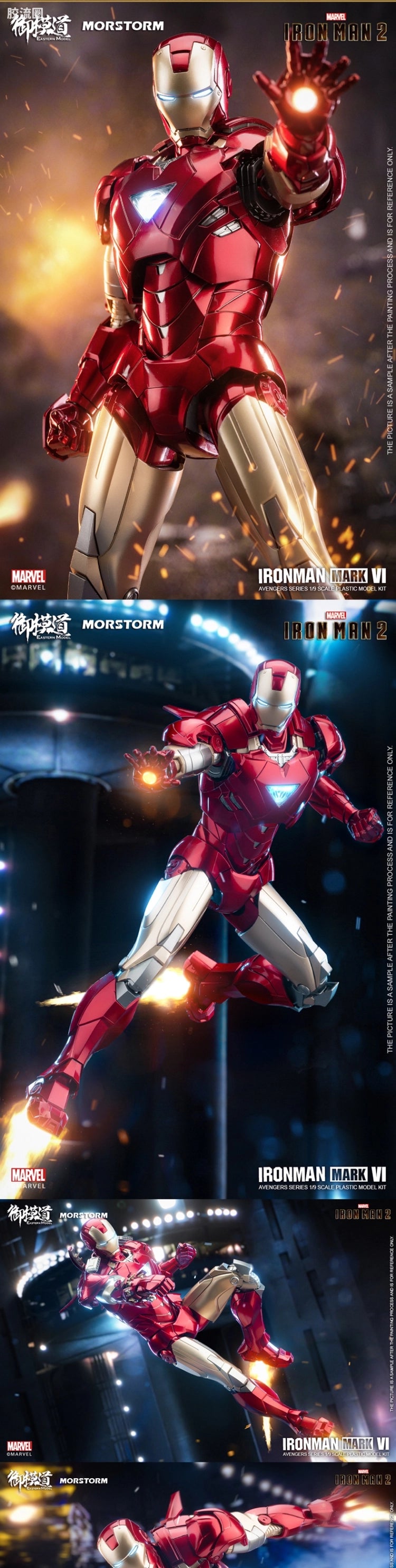 Eastern Model Morstorm 1/9 Iron Man MK4/MK6 Model Kit (Deluxe Ver.)