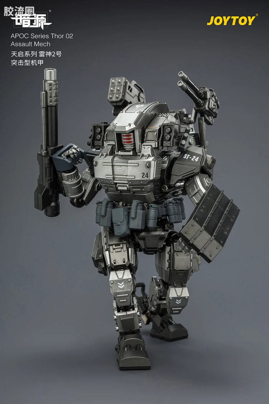 JoyToy Echapoc Series Thor 02 Assault Mech