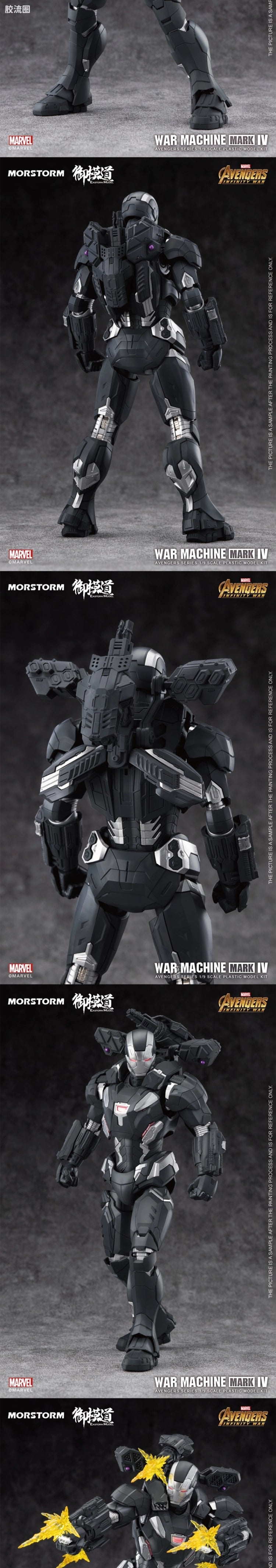 Eastern Model Morstorm 1/9 War Machine MK4 Model Kit (Normal Ver.) [Avengers: Infinity War]