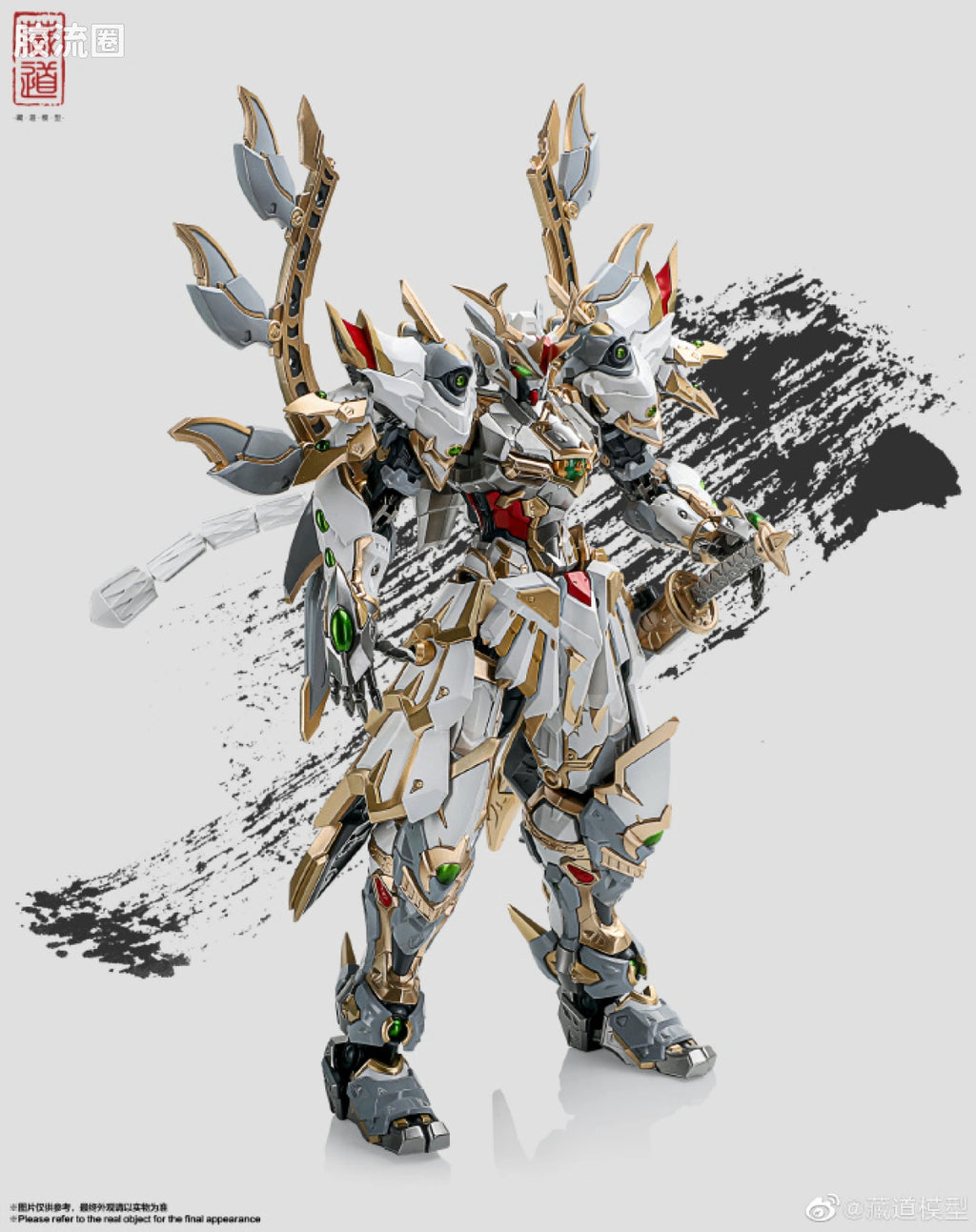 Cangdao White Dragon