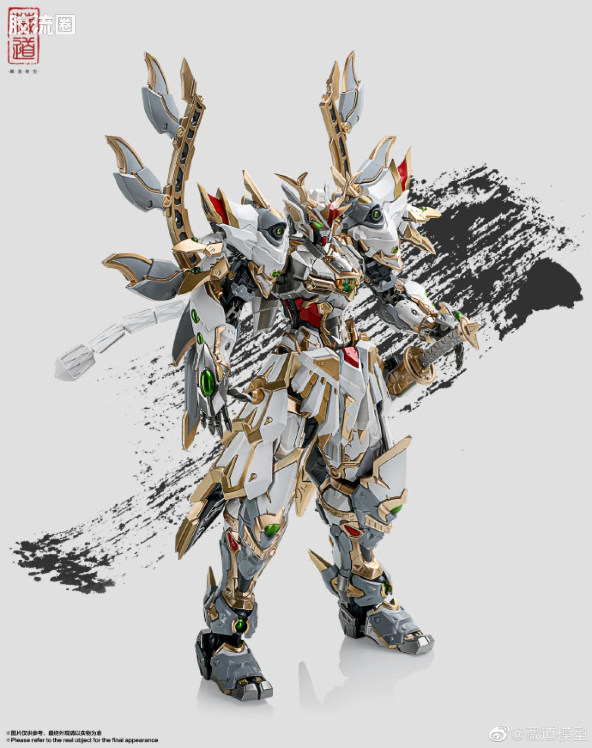 Cangdao White Dragon