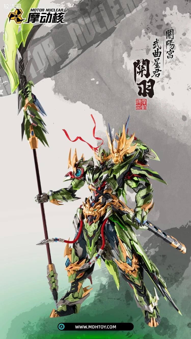 Motor Nuclear Legend of Star General MNQ-XH09X Guan Yu & Red Flame Fire Dragon Horse 1/72 Scale Figure