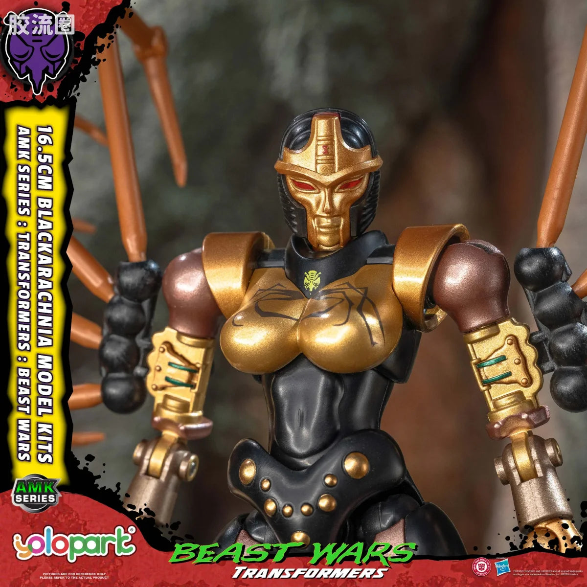 YOLOPARK Transformers Beast Wars Amk Series Blackarachnia Model Kit