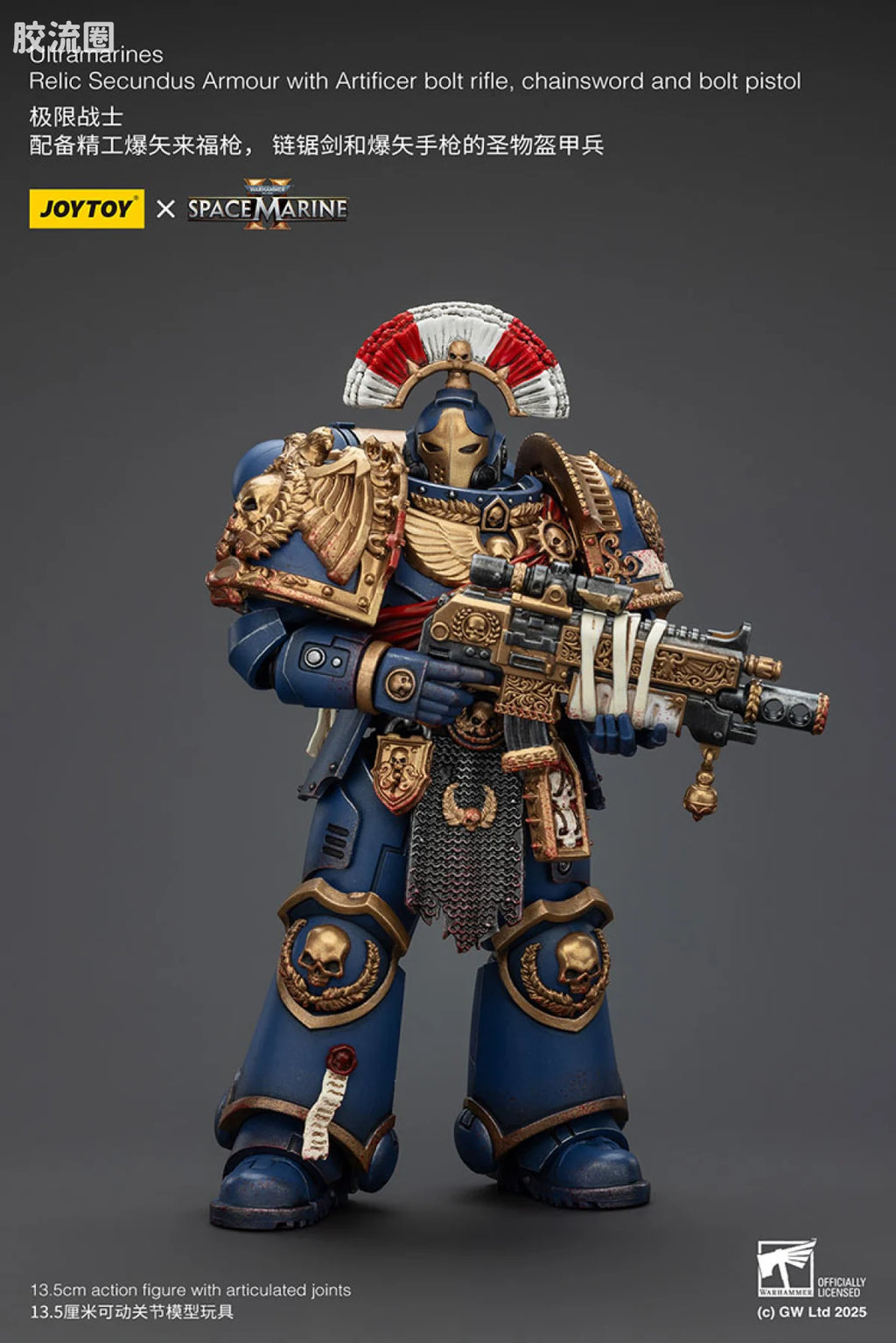 JoyToy Warhammer 40,000: Space Marine 2 Ultramarines Relic Secundus Armour with Artificer Chainsword, Bolt Pistol and Bolt Rifle