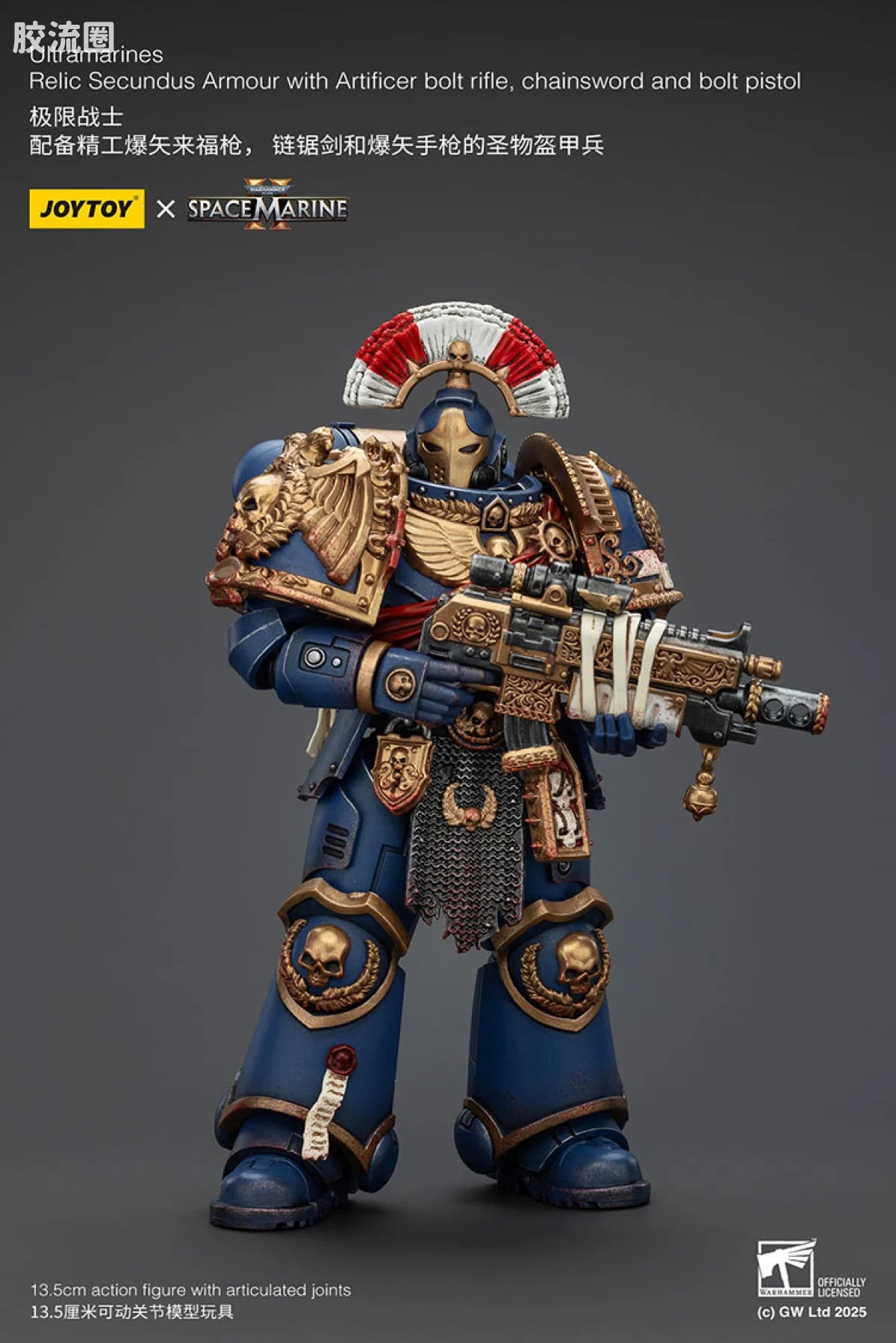 JoyToy Warhammer 40,000: Space Marine 2 Ultramarines Relic Secundus Armour with Artificer Chainsword, Bolt Pistol and Bolt Rifle