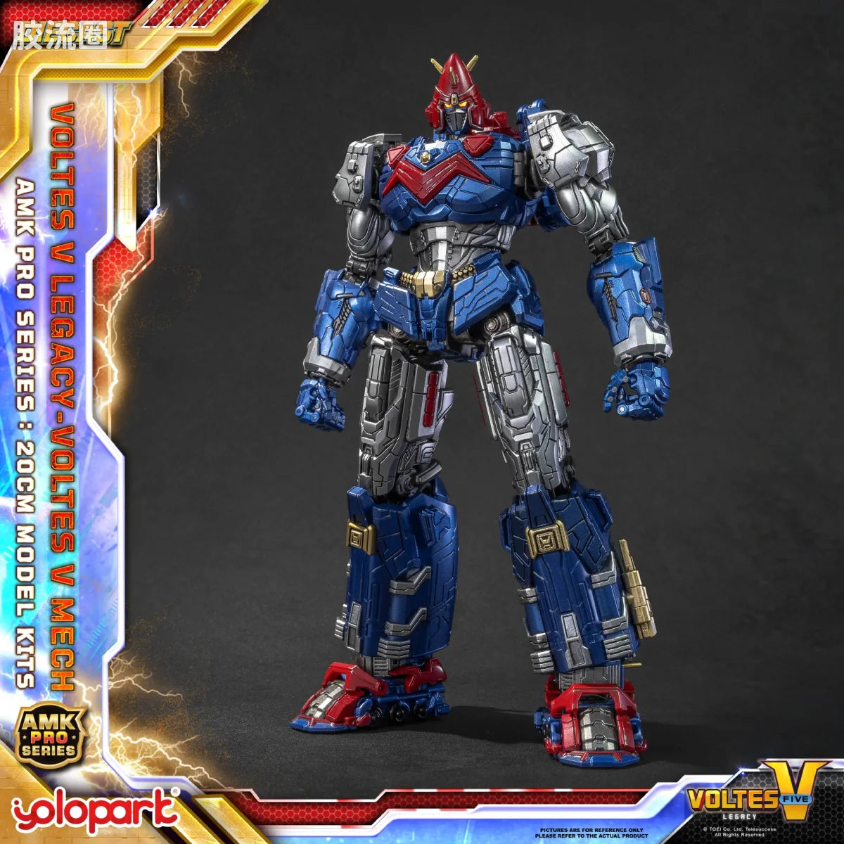 YOLOPARK Legacy Amk Pro Series Voltes