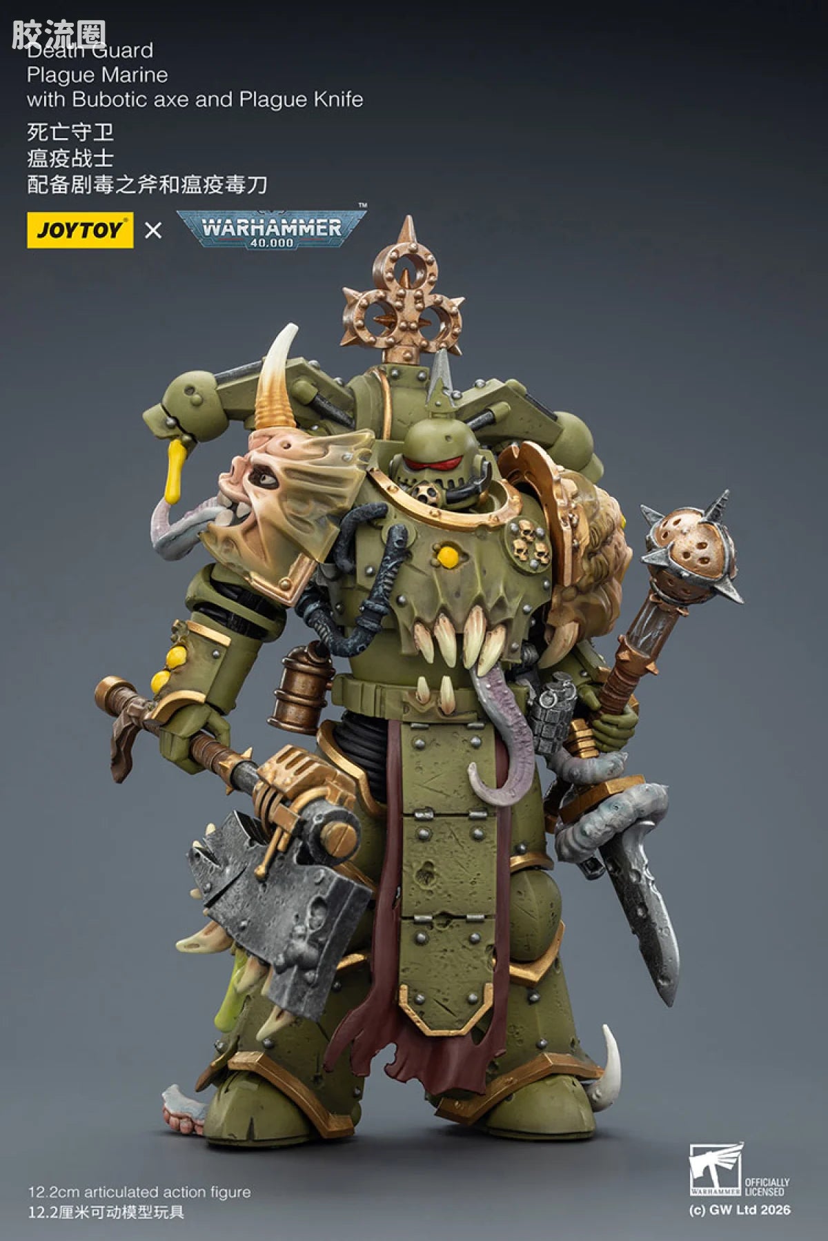 JoyToy Death Guard Plague Marine With Bubotic Axe And Plague Knife