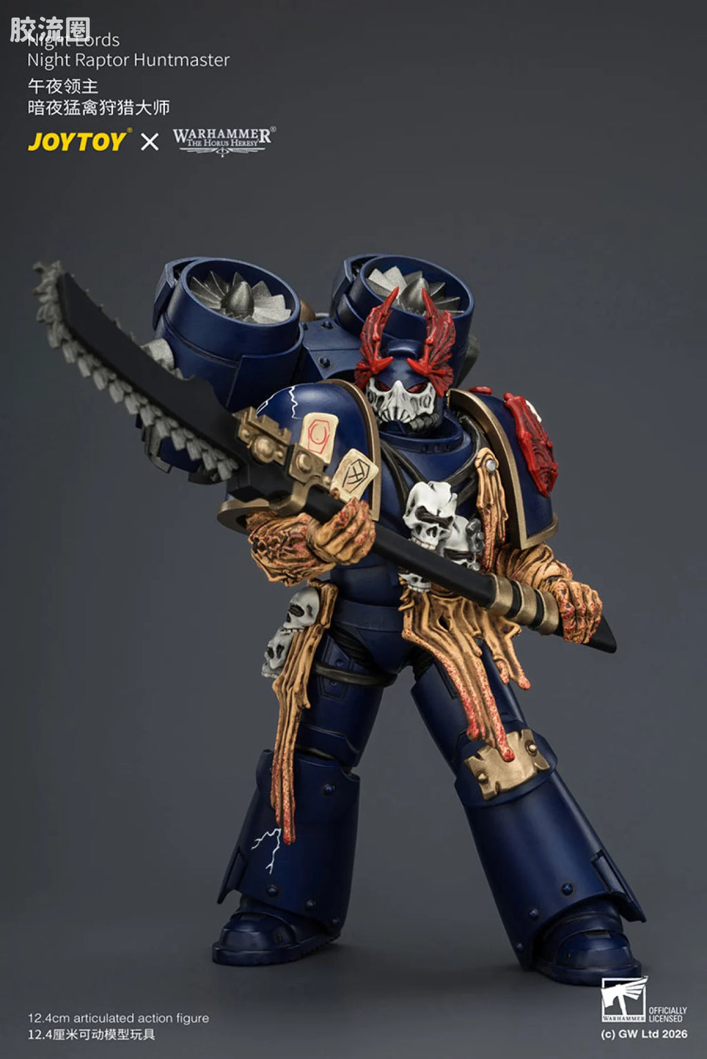 JoyToy Night Lords Night Raptor Huntmaster