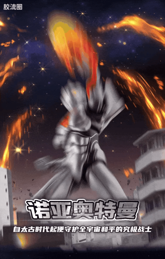 Blokees Ultraman Legend Edition Noa