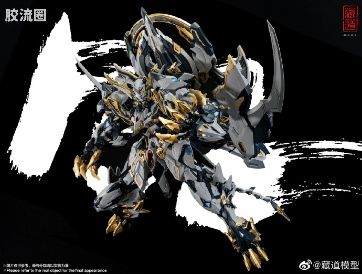 Cangdao Four Holy Beasts White Tiger