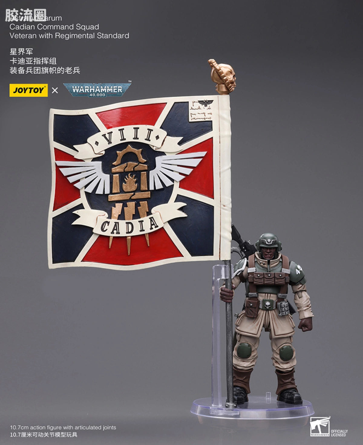 JoyToy Astra Militarum Cadian Command Squad Veteran With Regimental Standard