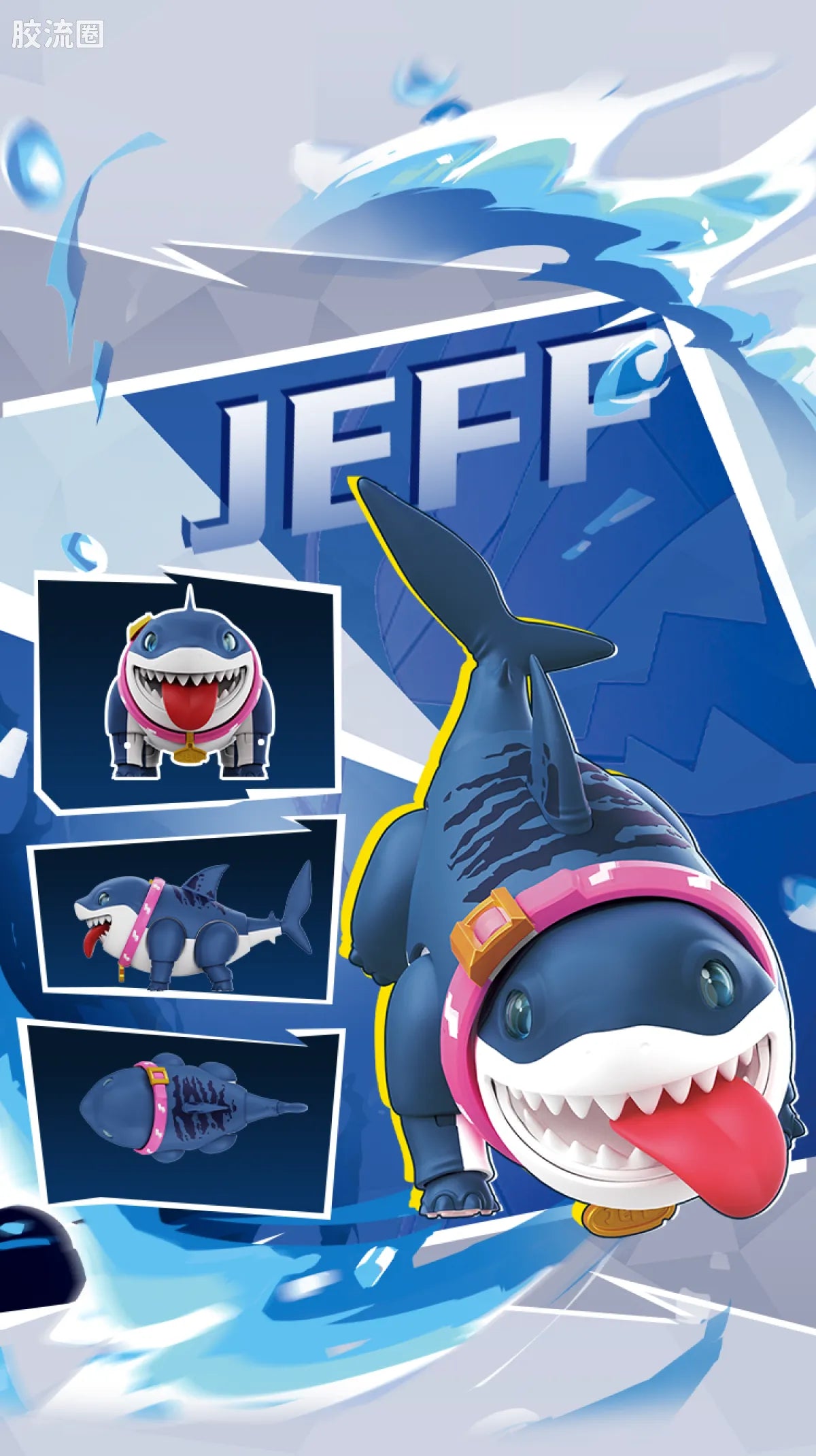 Blokees MARVEL RIVALS™ CHAMPION CLASS 12 JEFF THE LAND SHARK™ MODEL KITS | BLOKEES