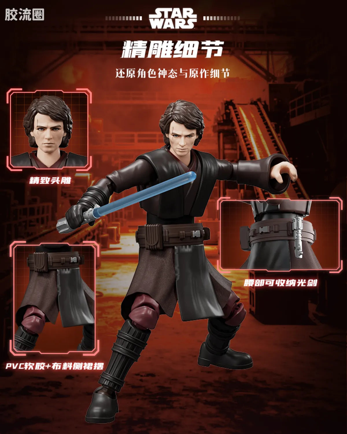 Blokees Star Wars Champion Class Lite Vol.2 - Prequel Trilogy