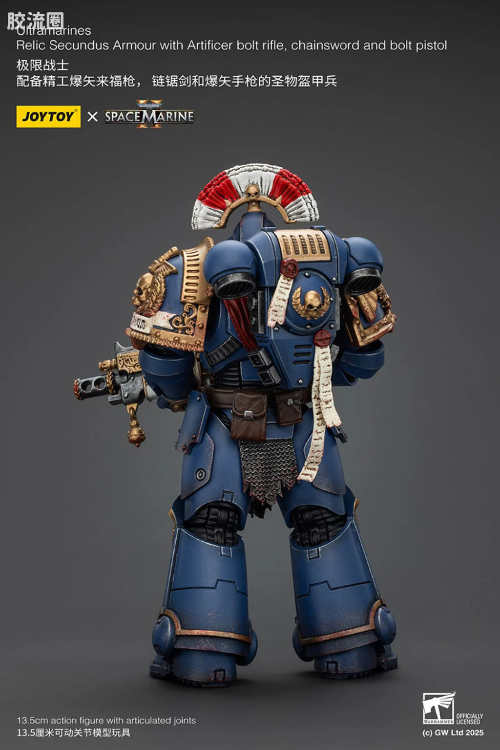 JoyToy Warhammer 40,000: Space Marine 2 Ultramarines Relic Secundus Armour with Artificer Chainsword, Bolt Pistol and Bolt Rifle
