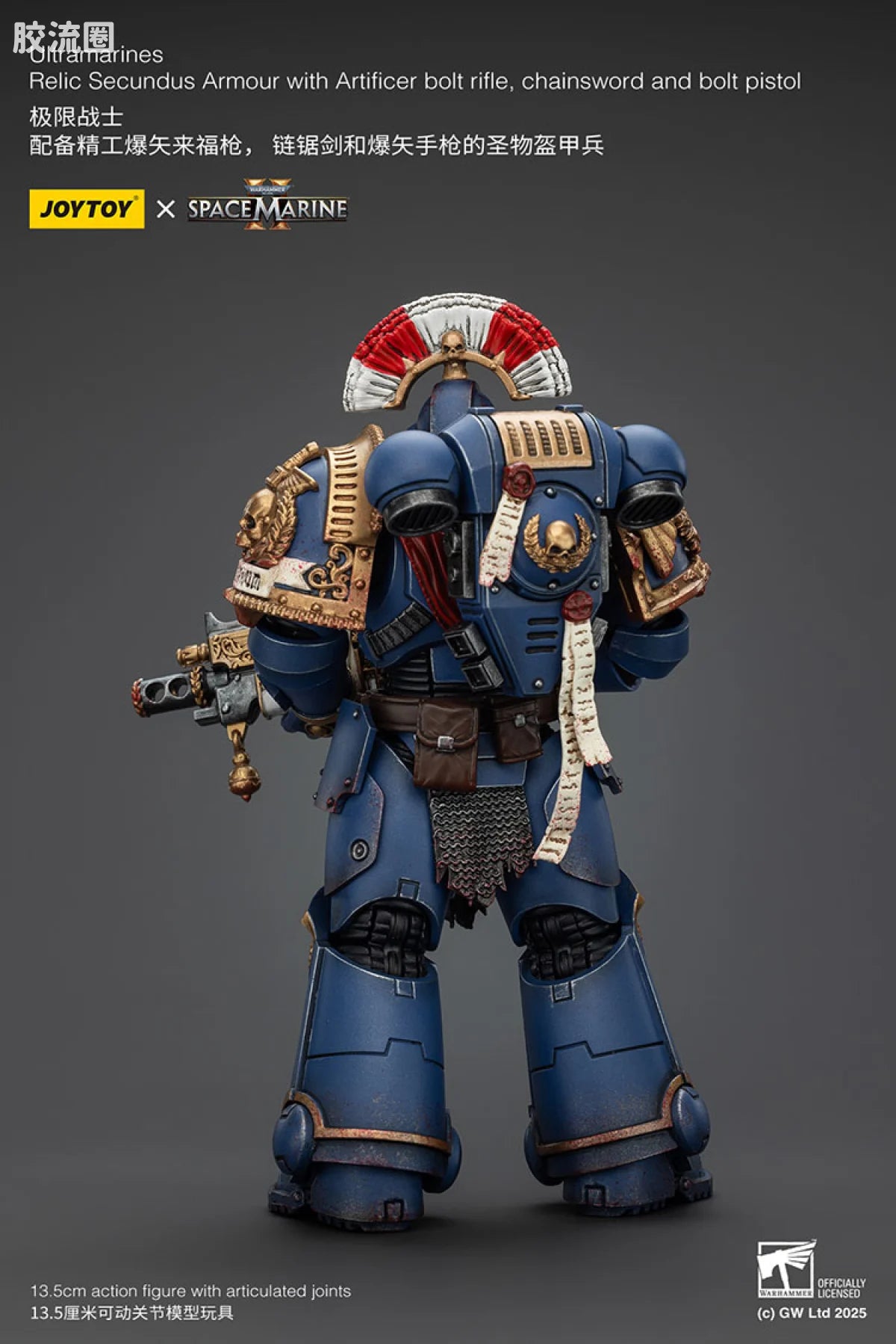 JoyToy Warhammer 40,000: Space Marine 2 Ultramarines Relic Secundus Armour with Artificer Chainsword, Bolt Pistol and Bolt Rifle