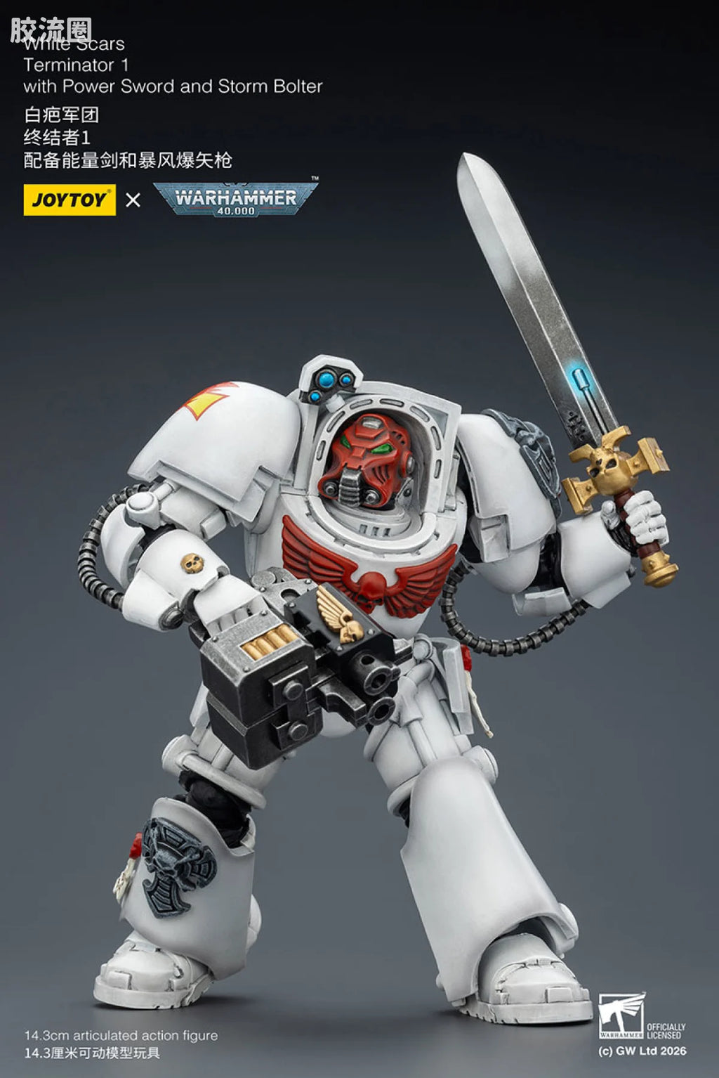JoyToy White Scars Terminator Squad