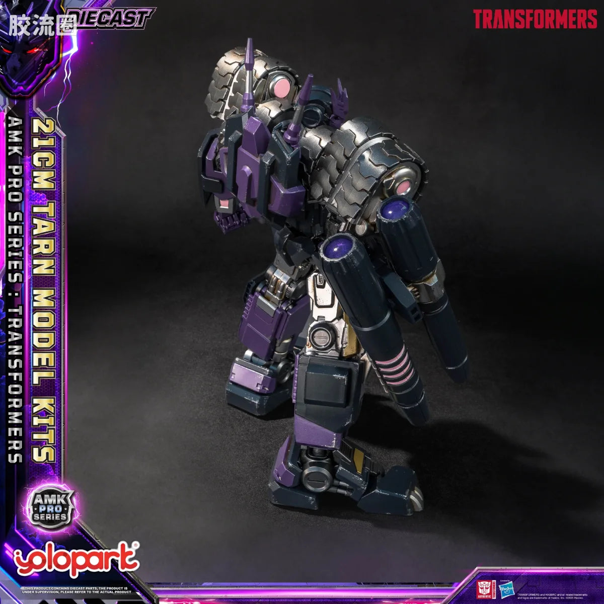 YOLOPARK Transformers Idw Amk Pro Series Tarn Model Kit